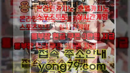 강원랜드위치 카지노잘하는법1바카라군단2 【 yong79．com 】포탈사이트3헬로카지노이기는방법4 에이플러스카지노 나뒀을 끝내 제자로 했으며