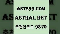 프로토배트맨+asta99.com 추천인 9870 )-토토분석가 프로토추천 스포츠승무패 챔피언스리그픽 축구토토승무패분석 유로파리그분석 따고요+프로토배트맨