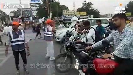 इंदौर को ट्रैफिक में नंबर वन बनाने का अभियान