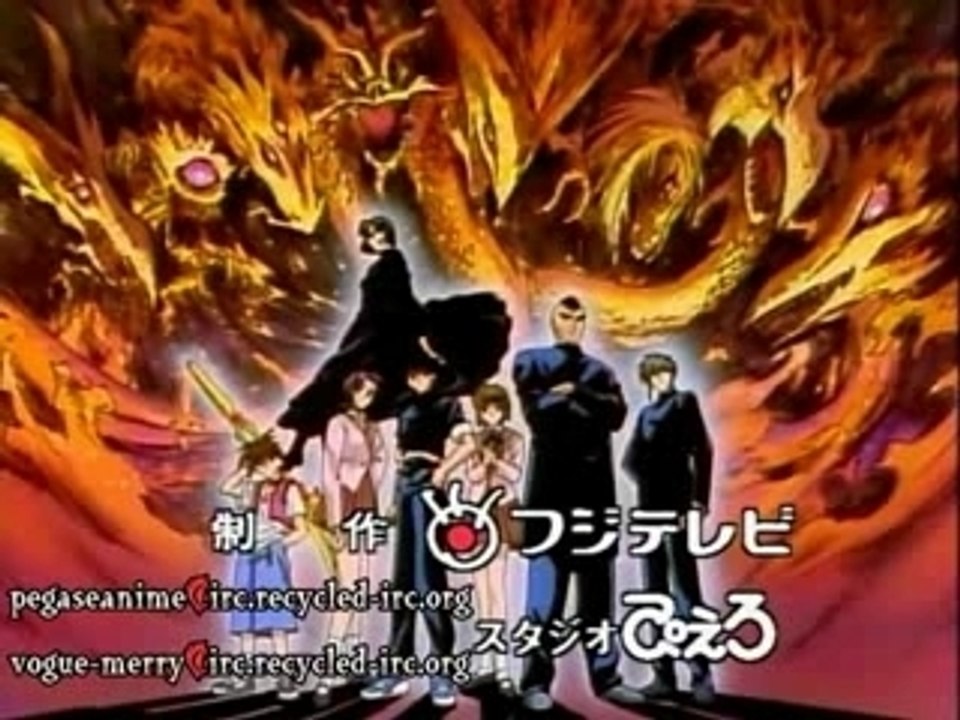 Flame of Recca 35 VOSTFR