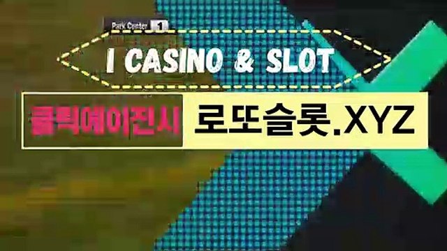 스코어존 로또슬롯。CｏM 클릭추천【ＣＡ７７】바카라가입쿠폰