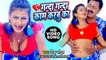 गन्दा गन्दा बात करबु का - Rinku Ojha और Antra Singh Priyanka का नया धमाका वीडियो साँग 2019