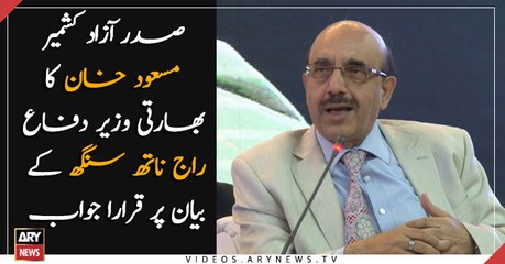 AJK president Masood Khan responds to Indian Defense Minister Rajnath Singh's Statement