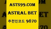 토토분석방법$asta99.com 추천인 9870 】∑) -프로토토 네임드주소 축구티켓 야구토토배당 스포츠토토케이토토 프로토승부식하는법 NBA기록$토토분석방법