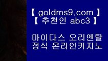 피망◎✅솔레이어 리조트     https://goldms9.com   솔레이어카지노 || 솔레이어 리조트✅♣추천인 abc5♣ ◎피망