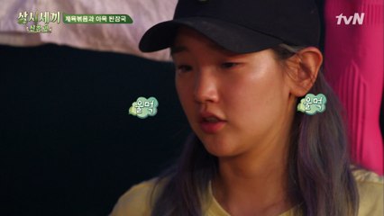 불의 요정 소담이와 염 대장이 만든 보물! 육수 주전자