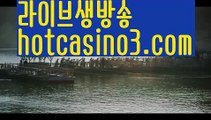 【실시간】【바카라타이】⛺우리카지노- ( →【 hotcasino3.com】←) -카지노바카라 온라인카지노사이트 클락골프 카지노정보 인터넷카지노 카지노사이트추천 ⛺【실시간】【바카라타이】