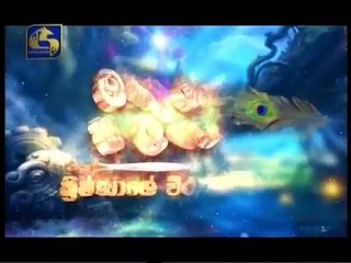 Maharja Kansa (369) -23-08-2019