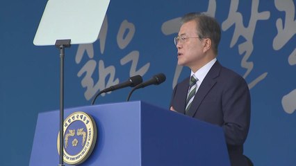 문 대통령 "경찰, 권력기관 중 가장 빨리 개혁" / YTN