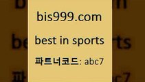 프로토토토$bis999.com 추천인 abc7 】∑) -프로토토 네임드주소 축구티켓 야구토토배당 스포츠토토케이토토 프로토승부식하는법 NBA기록$프로토토토