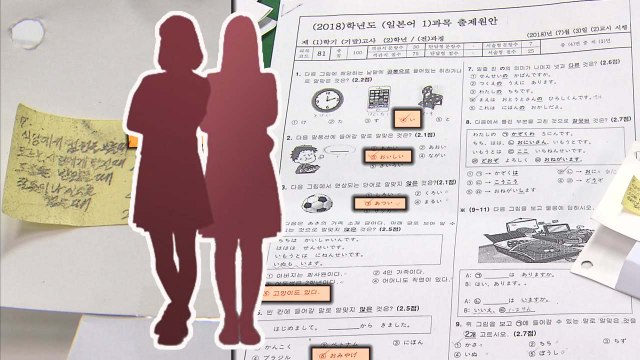 '답안 유출' 숙명여고 쌍둥이 직접 증거 없다 ...첫 재판 모든 혐의 부인 / YTN