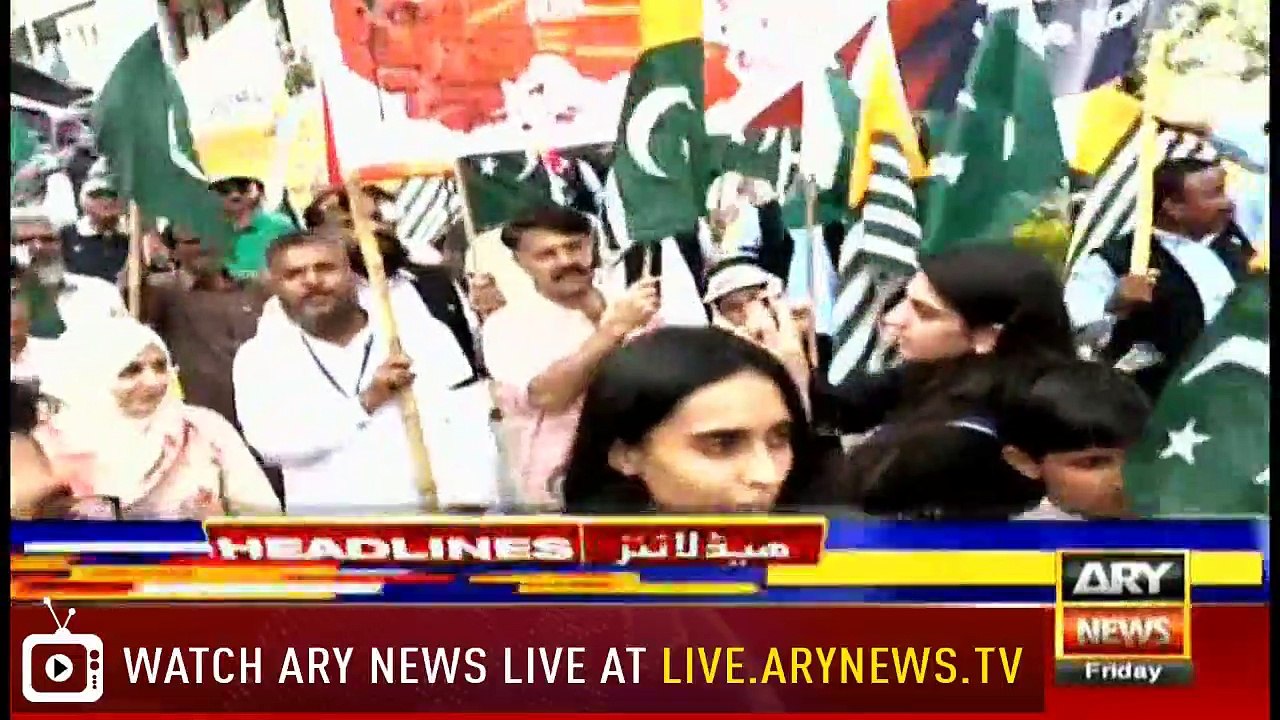 ARY News Headlines |SC announces verdict on judge video scandal case| 8PM | 23 August 2019