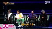 [5회] OO이 화났다?! '크루 신곡 배틀' 그 승패의 결과는?! (자극활활♨)