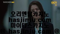 마이다스카지노  四 ✅먹검 / / 먹튀검색기 / / 마이다스카지노 7gd-114.com   먹검 / / 먹튀검색기 / / 마이다스카지노✅ 四  마이다스카지노