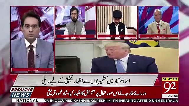 Cross Talk – 23rd August 2019