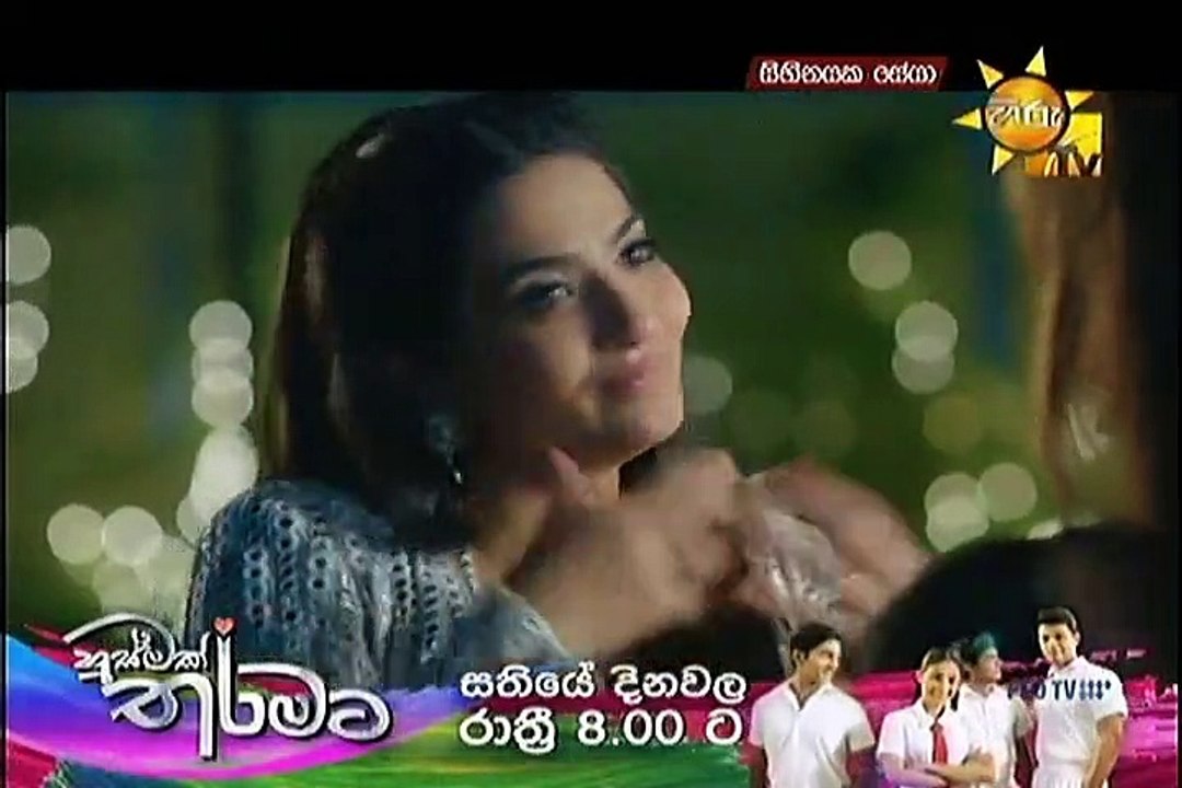 Sihinayaka Seya  Episode 133