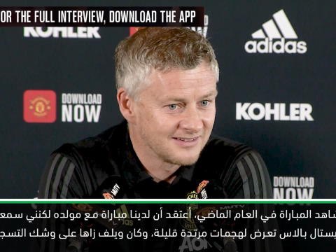 كرة قدم: الدوري الممتاز: سولسكاير يصر على أن يونايتد لديه طاقة وشغف