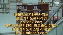 pb-222.com,pb-222.com,#필리핀솔레어,#먹튀보증,#라이브베팅,#우리카지노,#온카추천,#레오파드,,#4 레어파드 롱원피,,pb-222.com,,,pb-222.com,,pb-222.com,#핸드폰카지노,#먹튀보증