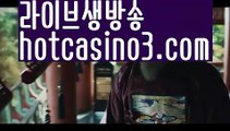 【실시간】【우리카지노이벤트】【hotcasino3.com 】✧ʕ̢̣̣̣̣̩̩̩̩·͡˔·ོɁ̡̣̣̣̣̩̩̩̩✧실시간바카라사이트 ٩๏̯͡๏۶온라인카지노사이트 실시간카지노사이트 온라인바카라사이트 라이브카지노 라이브바카라 모바일카지노 모바일바카라 ٩๏̯͡๏۶인터넷카지노 인터넷바카라정선카지노 - ( ↗【hotcasino3.com】↗) -바카라사이트 슈퍼카지노 마이다스 카지노사이트 모바일바카라 카지노추천 온라인카지노사이트 【실시간】【우리카지노이벤트】【hotc