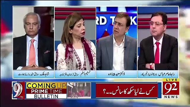 Hard Talk Pakistan With Moeed Pirzada – 23rd August 2019