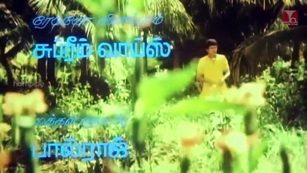 Enga Ooru Kaavalkaaran