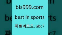 스포츠정보사이트[[bis999.com 추천인 abc7  }} - 스포츠커뮤니티 세리에A 유로파순위 프로야구픽 벳인포스포츠토토 국내농구분석 스포츠AP[[스포츠정보사이트