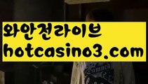 ((피망바카라))↙우리카지노- ( →【 hotcasino3.com 】←) -카지노바카라 온라인카지노사이트 클락골프 카지노정보 인터넷카지노 카지노사이트추천 ↙((피망바카라))