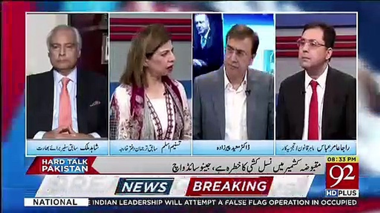 india Ki Janib Se False Flag Operation Hoga Jo Is Waqt Duniya Me Narrative Jaraha Hai Usko Change Karne Ke Lie.. Tasneem Aslam