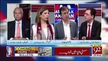 Raja Amir Abbas Comments On Donald Trump's Offer Of Arbitration Or Mediation On Kashmir Issue..