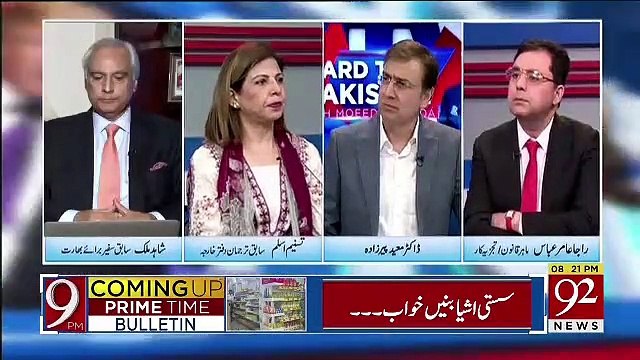Kia Pakistan Kashmir ke Mamle Par Sufficient Pressure Built Kar Raha Hai.. Tasneem Aslam Response
