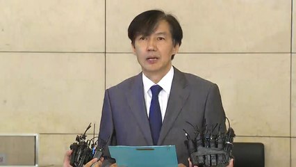 조국 "사모펀드·웅동학원 사회 환원할 것"...승부수 던진 듯 / YTN