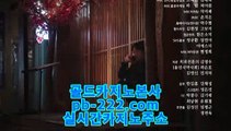 필리핀카지노추천♤정식바카라홍보★pb-2020.com★정식카지노사이트홍보★정식바카라사이트홍보★정식검증업체홍보★정식검증사이트★정식검증카지노★♤필리핀카지노추천