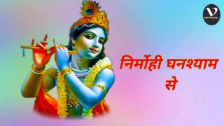 Janmashtami_special_Whatsapp_Status_video_happy_Janmashtami_for_whatsapp_status(720p)