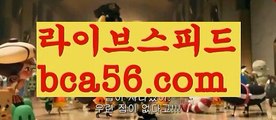 ||카지노스피드게임||【 bca56.com】 ⋟【라이브】바카라잘하는법 ( ↗【bca56.com 】↗) -실시간카지노사이트 블랙잭카지노  카지노사이트 모바일바카라 카지노추천 온라인카지노사이트 ||카지노스피드게임||【 bca56.com】 ⋟【라이브】