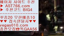 NPB라이브맨    노먹튀사이트추천 【 공식인증 | AST766.com | 가입코드 BIG4  】 ✅안전보장메이저 ,✅검증인증완료 ■ 가입*총판문의 GAA56 ■mgm바카라 ㉨ KBO라이브맨 ㉨ NBA중계걸스티비 ㉨ 안전놀이터추천    NPB라이브맨