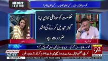 Hassan Nisar Response On Imran Khan's Statement That There Is No More Option Of Dialogue With India..
