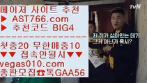 안전사설토토사이트    검증리스트 【 공식인증 | AST766.com | 가입코드 BIG4  】 ✅안전보장메이저 ,✅검증인증완료 ■ 가입*총판문의 GAA56 ■MLB중계사이트 ∀ NBA라이브모바일크랙 ∀ 안전사설토토사이트 ∀ 안전충환전사이트    안전사설토토사이트