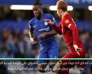 كرة قدم: الدوري الممتاز: لامبارد يتحدى باتشواي وجيرو وأبراهام بهدف التحسّن