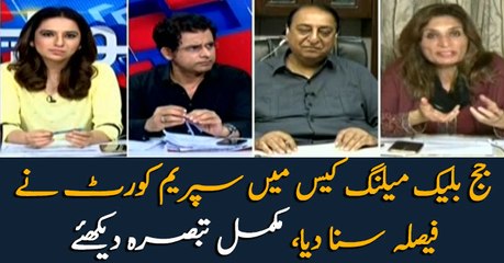 Apex court released verdict in judge video case