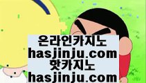 카지노홀덤  土 클락 호텔      https://www.hasjinju.com  클락카지노 - 마카티카지노 - 태국카지노 土  카지노홀덤