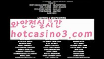 【실시간】【카지노사이트주소】‍♂️마이다스카지노- ( ∑【 hotcasino3.com】∑) -바카라사이트 우리카지노 온라인바카라 카지노사이트 마이다스카지노 인터넷카지노 카지노사이트추천 ‍♂️【실시간】【카지노사이트주소】