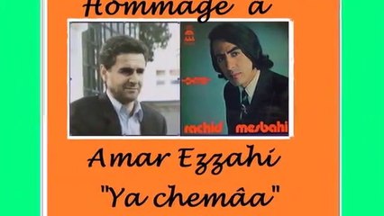 AMAR EZZAHI "Ya chemâa" Hommage de RACHID MESBAHI
