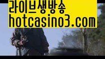 【실시간】【카지노 가입즉시쿠폰】rhfemzkwlsh- ( Θ【 hotcasino3.com】Θ) -바카라사이트 코리아카지노 온라인바카라 온라인카지노 마이다스카지노 바카라추천 모바일카지노 【실시간】【카지노 가입즉시쿠폰】