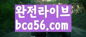 【생중계】【해외바카라사이트】☠PC바카라 - ( ↔【 bca56.com 】↔) -바카라사이트 먹튀검색기 취향저격 마이다스 카지노사이트 모바일바카라 카지노추천 온라인카지노사이트☠【생중계】【해외바카라사이트】