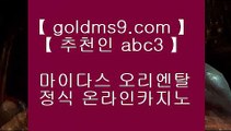 ✅바둑이백화점✅☽ ✅카지노사이트- ( 【◈ https://www.goldms9.com ◈】 ) -っ인터넷바카라추천ぜ바카라프로그램び바카라사이트✅◈추천인 ABC3◈ ☽ ✅바둑이백화점✅