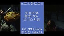 【단폴가능】▨【bis-999.com//**파트너코드abc12】사다리게임//사다리분석/★카카오:bbingdda8★/사다리양방//사설놀이터추천//사설스포츠배팅//▨【단폴가능】