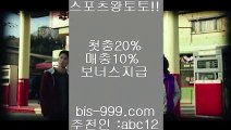 【스포츠가족방】㏇【bis-999.com//**파트너코드abc12】나눔로또//네이버야구//네이버축구/★카카오:bbingdda8★/네임드**//놀이터//놀이터추천//농구경기㏇【스포츠가족방】