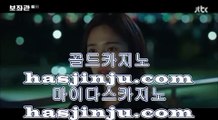 ✅실시간카지노✅   ☄   인터넷카지노 - 【 7gd-119.com 】 인터넷카지노か라이브카지노ふ카지노사이트ご온라인바카라ち바카라사이트ぅ온라인카지노ぇ인터넷카지노사이트な온라인카지노게임み       ☄ ✅실시간카지노✅