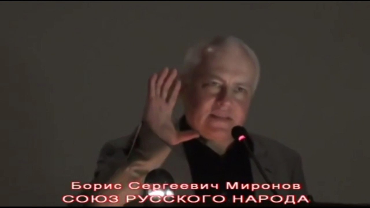 Что мы можем противопоставить Кремлю - Борис Миронов