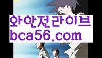 『우리카지노 쿠폰』【 bca56.com】 ⋟【라이브】⛱카지노사이트쿠폰-{{@㐡 bca56.com  @㐡 }}}바카라사이트쿠폰⛱『우리카지노 쿠폰』【 bca56.com】 ⋟【라이브】